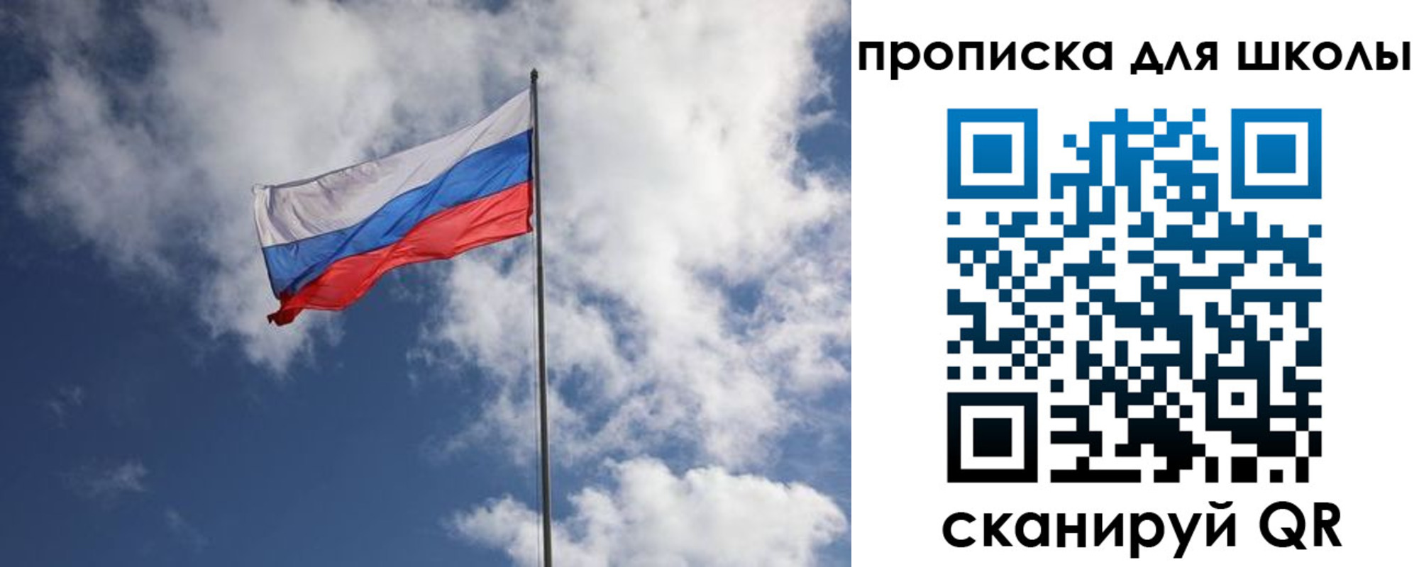 прописка поиск в Брянске